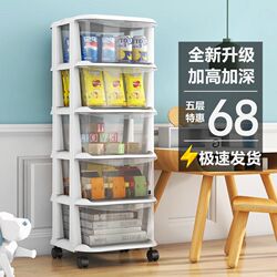 Thickened plastic drawer-type storage cabinet multi-layer toy storage cabinet baby M children's wardrobe storage storage box storage Thickened plastic drawer-type storage cabinet multi-layer toy storage cabinet baby M children's wardrobe storage storage box storage