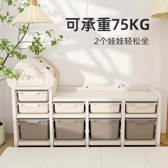 Toy storage rack sturdy large capacity baby storage cabinet for babies household T multi-layer classification artifact cabinet
Toy storage rack sturdy large capacity baby storage cabinet for babies household T multi-layer classification artifact cabinet