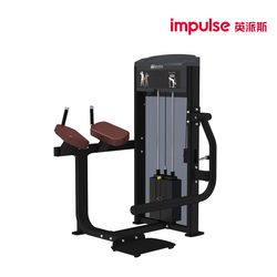Impulse IF9326 commercial standing back kick gluteus maximus exercise machine thigh extension hip trainer Impulse IF9326 commercial standing back kick gluteus maximus exercise machine thigh extension hip trainer