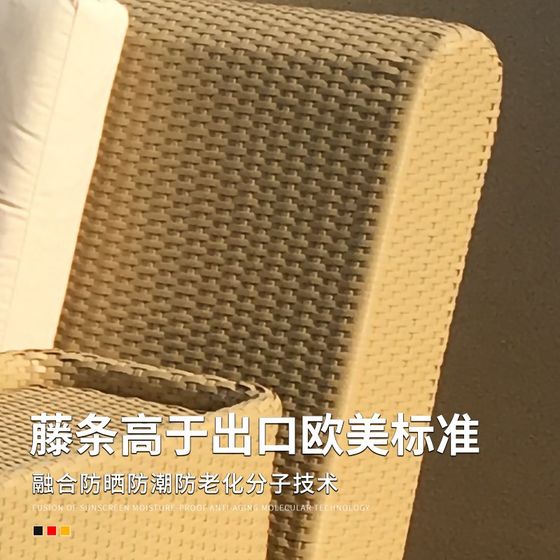 Outdoor sofa patio balcony swimming pool villa lounge combination hall reception room internet celebrity rattan table chair furniture
Outdoor sofa patio balcony swimming pool villa lounge combination hall reception room internet celebrity rattan table chair furniture