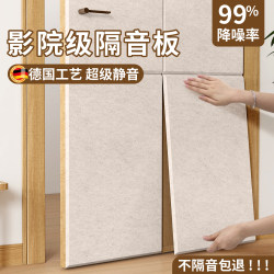 Super Soundproof Door Stickers, Soundproof Panels for Bedroom Doors, Soundproof Felt, Soundproof Cotton for Doors, Sound-Absorbing Cotton for Entrance Doors, Soundproofing Magic Tool Super Soundproof Door Stickers, Soundproof Panels for Bedroom Doors, Soundproof Felt, Soundproof Cotton for Doors, Sound-Absorbing Cotton for Entrance Doors, Soundproofing Magic Tool