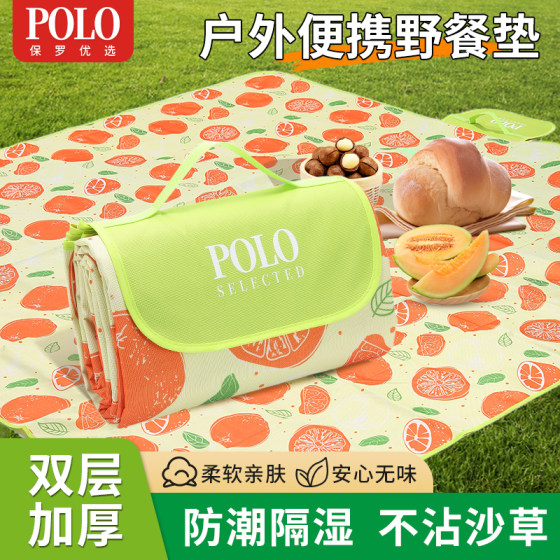 Picnic mat moisture-proof mat thickened foldable spring outing mat outdoor portable camping waterproof floor mat wild Z cook lawn wild
Picnic mat moisture-proof mat thickened foldable spring outing mat outdoor portable camping waterproof floor mat wild Z cook lawn wild