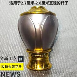 Curtain rod blocking plug Roman rod decorative head universal plug G plug Roman rod accessories luxury sealing accessories Curtain rod blocking plug Roman rod decorative head universal plug G plug Roman rod accessories luxury sealing accessories