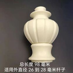 Curtain rod head decorative head Roman rod decorative head seal E head plug curtain cap curtain rod accessories fixed Curtain rod head decorative head Roman rod decorative head seal E head plug curtain cap curtain rod accessories fixed