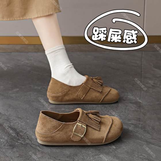 Retro tassel Birken shoes for women 2025 new autumn one-foot flat-sole single shoes height-enhancing loafers for women
Retro tassel Birken shoes for women 2025 new autumn one-foot flat-sole single shoes height-enhancing loafers for women