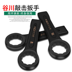 Taniwara Industrial Grade Heavy Duty Impact Wrench Torx Single Head Open End 24/30/32/36/41/46 Torx Wrench Taniwara Industrial Grade Heavy Duty Impact Wrench Torx Single Head Open End 24/30/32/36/41/46 Torx Wrench