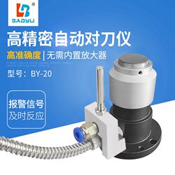 Tool setter tool measurement CNC automatic tool setter CNC engraving and milling machine precision engraving machine woodworking engraving machine tool setter Tool setter tool measurement CNC automatic tool setter CNC engraving and milling machine precision engraving machine woodworking engraving machine tool setter