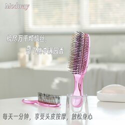 Modway Scalp Massage Comb, Wet and Dry Dual-Use Comb, Women's Home Hair Comb, Smooth Hair Comb, Comfortable and Non-Damaging to Hair, Gift Modway Scalp Massage Comb, Wet and Dry Dual-Use Comb, Women's Home Hair Comb, Smooth Hair Comb, Comfortable and Non-Damaging to Hair, Gift