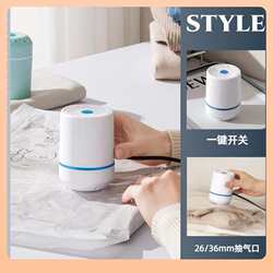 ?Household mini air pump vacuum compression bag small electric air pump household clothes portable vacuum ?Household mini air pump vacuum compression bag small electric air pump household clothes portable vacuum