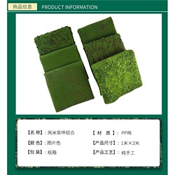 Simulated moss plant wall decoration living room indoor artificial background flower wall green green plant wall fake two-meter lawn Simulated moss plant wall decoration living room indoor artificial background flower wall green green plant wall fake two-meter lawn