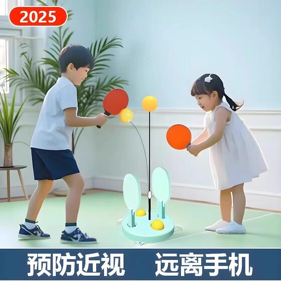 Table tennis trainer tumbler fixed children's home indoor and outdoor double-pair single elastic exerciser
Table tennis trainer tumbler fixed children's home indoor and outdoor double-pair single elastic exerciser