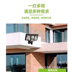 Cross-border outdoor integrated induction solar wall light outdoor garden light super bright lighting high power portable street light Cross-border outdoor integrated induction solar wall light outdoor garden light super bright lighting high power portable street light