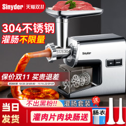 Sinyder Sausage Stuffer Machine, a Magical Tool for Home Use, Fully Automatic Electric Tool for Making Sausages, Small Commercial Use Sinyder Sausage Stuffer Machine, a Magical Tool for Home Use, Fully Automatic Electric Tool for Making Sausages, Small Commercial Use