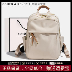 Backpack for Women 2025 New Waterproof Double-Shoulder Backpack for Women, Lightweight Travel Backpack for College Students, Oxford Cloth School Bag Backpack for Women 2025 New Waterproof Double-Shoulder Backpack for Women, Lightweight Travel Backpack for College Students, Oxford Cloth School Bag