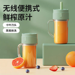 Wireless Portable Juicer, Popular Juice Cup, Mini Electric Juicer, Household Ice Crusher, 10-Blade Juicer Cup Wireless Portable Juicer, Popular Juice Cup, Mini Electric Juicer, Household Ice Crusher, 10-Blade Juicer Cup