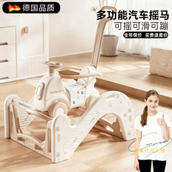 German Quality Baby Rocking Horse, Children's Small Wooden Horse Toy, Two-In-One Baby Trampoline and Slide German Quality Baby Rocking Horse, Children's Small Wooden Horse Toy, Two-In-One Baby Trampoline and Slide