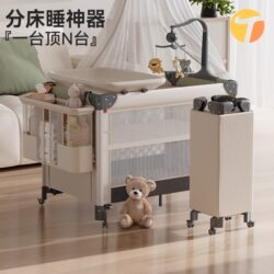 Trimigo Taimei High Newborn Crib Multifunctional Baby Bed Foldable Movable Patchwork Big Bed Diaper Trimigo Taimei High Newborn Crib Multifunctional Baby Bed Foldable Movable Patchwork Big Bed Diaper