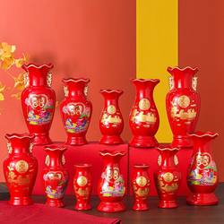 Ceramic Vase with the Chinese Character for Happiness, Chinese Red, Wedding Celebration, Simulated Flower Arrangement Vase, Living Room Decoration, Home Decoration, Housewarming Decoration Ceramic Vase with the Chinese Character for Happiness, Chinese Red, Wedding Celebration, Simulated Flower Arrangement Vase, Living Room Decoration, Home Decoration, Housewarming Decoration