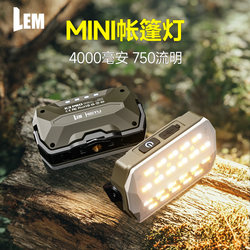 Lem Magnetic Work Light Flashlight Strong Light Rechargeable Auto Repair Maintenance Light Ultra-Bright Outdoor Construction Site Camping Long Battery Life Lem Magnetic Work Light Flashlight Strong Light Rechargeable Auto Repair Maintenance Light Ultra-Bright Outdoor Construction Site Camping Long Battery Life