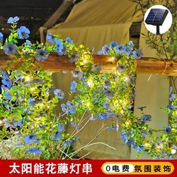 Solar Outdoor String Lights Simulated Flower Vine Landscape Courtyard Lighting Waterproof Camping Home Balcony Atmosphere Decorative Lights Solar Outdoor String Lights Simulated Flower Vine Landscape Courtyard Lighting Waterproof Camping Home Balcony Atmosphere Decorative Lights