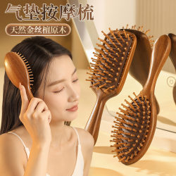 Sandalwood Air Cushion Comb Fluffy Head Massage Comb Meridian Air Cushion Wooden Comb Women's For Home Hair Comb Sandalwood Air Cushion Comb Fluffy Head Massage Comb Meridian Air Cushion Wooden Comb Women's For Home Hair Comb