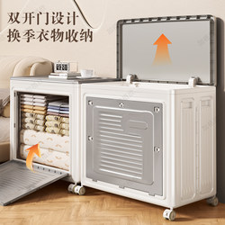 Clothing Storage Box, Large Capacity, Extra-Large Organizing Box, Household Foldable and Movable Storage Box, Clothes Storage Basket Clothing Storage Box, Large Capacity, Extra-Large Organizing Box, Household Foldable and Movable Storage Box, Clothes Storage Basket