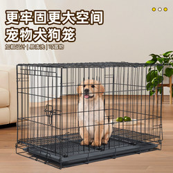 Pet Dog and Cat Cage with Toilet, Indoor Rabbit Cage, Chicken Coop, Small Dog, Medium-Sized Dog Villa, Foldable Wire Dog Cage Pet Dog and Cat Cage with Toilet, Indoor Rabbit Cage, Chicken Coop, Small Dog, Medium-Sized Dog Villa, Foldable Wire Dog Cage