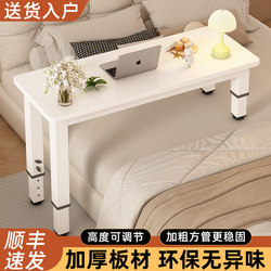 Solid wood bedside table, bed desk, removable laptop table, lifting study table, bedroom bed, lazy table Solid wood bedside table, bed desk, removable laptop table, lifting study table, bedroom bed, lazy table