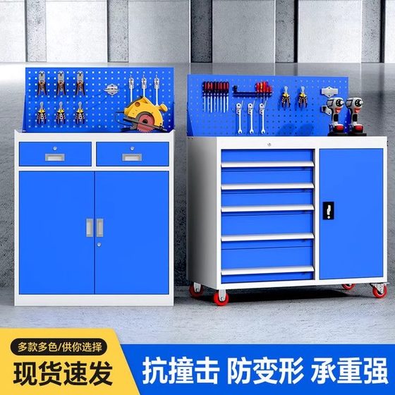Auto repair tool car drawer hardware repair hand push box multifunctional mobile heavy tool cabinet for fitter workshop
Auto repair tool car drawer hardware repair hand push box multifunctional mobile heavy tool cabinet for fitter workshop