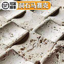 Travertine mosaic ultra-thin flexible stone lightweight soft travertine cloth pattern stone veneer fair-faced concrete panel Travertine mosaic ultra-thin flexible stone lightweight soft travertine cloth pattern stone veneer fair-faced concrete panel