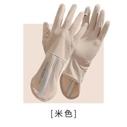 Women's summer driving gloves anti-UV touch screen anti-slip Women's summer driving gloves anti-UV touch screen anti-slip