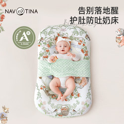 Navtina Bed-In-Bed Baby Newborn Anti-Startle Spit-Up Sleep Pad, Soothing Sleep Nest for Babies, Wake-Up Aid Navtina Bed-In-Bed Baby Newborn Anti-Startle Spit-Up Sleep Pad, Soothing Sleep Nest for Babies, Wake-Up Aid