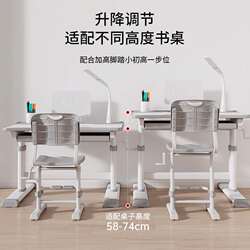 Children's learning chair, primary school student's home adjustable lifting backrest seat, desk chair, corrective sitting posture writing chair Children's learning chair, primary school student's home adjustable lifting backrest seat, desk chair, corrective sitting posture writing chair