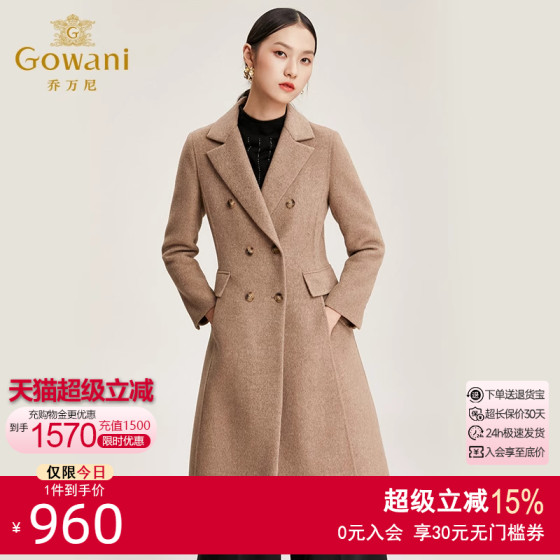 Joewanni coat mall's new popular slimming atmospheric woolen coat female autumn and winter hair coat mid -length Joewanni coat mall's new popular slimming atmospheric woolen coat female autumn and winter hair coat mid -length