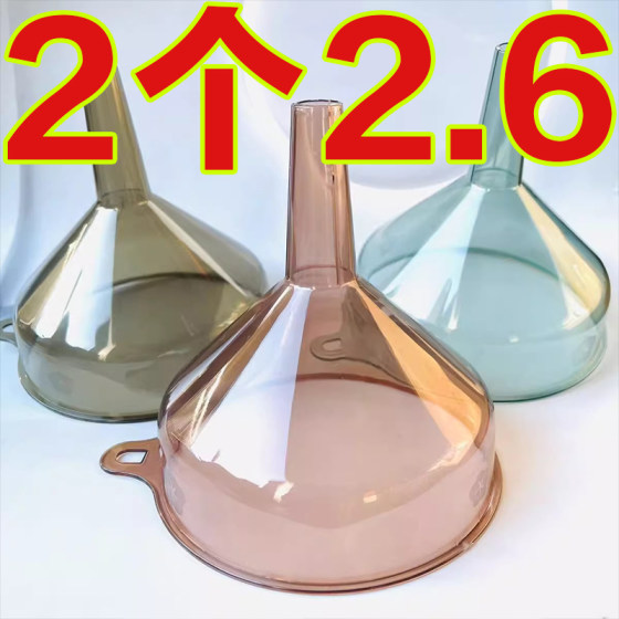 Funnel household kitchen long neck plastic small and small diameter milk powder gas funnel safety grade wine hanging wine whisk
Funnel household kitchen long neck plastic small and small diameter milk powder gas funnel safety grade wine hanging wine whisk