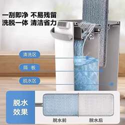 2024 new hand-washable flat mop for home use, large mop mop bucket mop mop for lazy people 2024 new hand-washable flat mop for home use, large mop mop bucket mop mop for lazy people