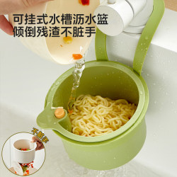 Yue Qiu hanging sink drain basket for household use Yue Qiu hanging sink drain basket for household use