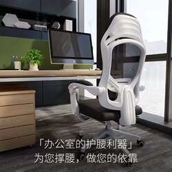 Computer chair, e-sports chair, home comfort game, long-term seat, backrest, student chair, reclining office chair, lift swing chair Computer chair, e-sports chair, home comfort game, long-term seat, backrest, student chair, reclining office chair, lift swing chair