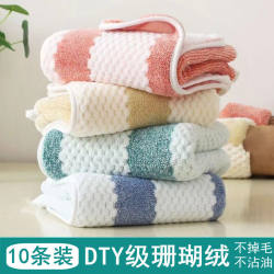 Kitchen rag, non-stick, lint-free, tablecloth, dishwashing rag, thickened and absorbent Kitchen rag, non-stick, lint-free, tablecloth, dishwashing rag, thickened and absorbent