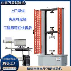 Copper Foil Aluminum Foil Tensile Fixture Testing Machine Electronic Materials Universal Testing Machine Price Material Tensile Tester Copper Foil Aluminum Foil Tensile Fixture Testing Machine Electronic Materials Universal Testing Machine Price Material Tensile Tester