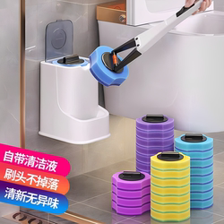 Tongbaom Toilet Brush for Home Use, No Dead Angle, Disposable 2025 New Model, Wall-Mounted Bathroom Cleaning Brush for Toilet Cleaning Tongbaom Toilet Brush for Home Use, No Dead Angle, Disposable 2025 New Model, Wall-Mounted Bathroom Cleaning Brush for Toilet Cleaning