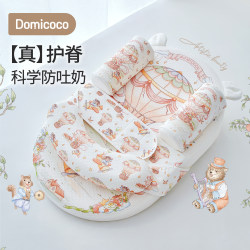 Domicoco Anti-Vomiting Slope Pillow for Newborns, Adjustable Baby Slope Cushion, Bed-In-Bed Feeding and Sleeping Aid Domicoco Anti-Vomiting Slope Pillow for Newborns, Adjustable Baby Slope Cushion, Bed-In-Bed Feeding and Sleeping Aid