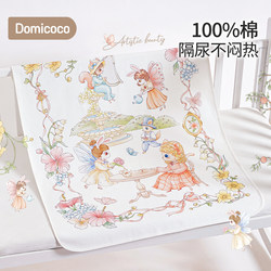 Domicoco Baby Diaper Pad Pure Cotton Waterproof Washable Large Size Baby Care Breathable Newborn Overnight Bed Sheet Domicoco Baby Diaper Pad Pure Cotton Waterproof Washable Large Size Baby Care Breathable Newborn Overnight Bed Sheet