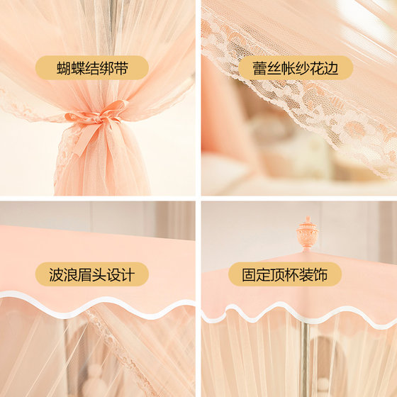 Dedu Mosquito Nets integrated shading home bedroom wind 1.5 meters European style 1.8m bed floor princess wind bed mantle Dedu Mosquito Nets integrated shading home bedroom wind 1.5 meters European style 1.8m bed floor princess wind bed mantle