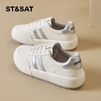 Saturday casual leather autumn shoes autumn students white shoes Saturday casual leather autumn shoes autumn students white shoes
