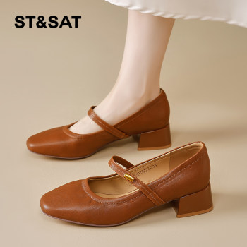 Saturday's fashionable and versatile super popular French single shoes Saturday's fashionable and versatile super popular French single shoes