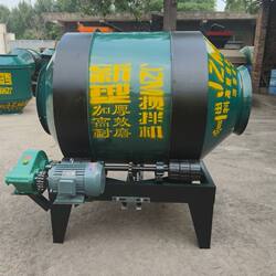 Concrete round tank mixer for construction site Concrete round tank mixer for construction site