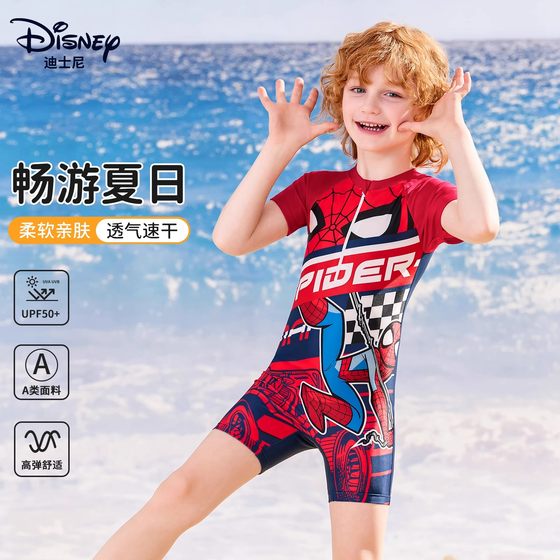 Disney children's swimsuit boys 2025 new style little boys one-piece sun protection medium and big children's professional swimsuit
Disney children's swimsuit boys 2025 new style little boys one-piece sun protection medium and big children's professional swimsuit