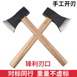 Axe gang chopping wood Handy Gadget hand forging For Home outdoor tree chopping big steel axe chopping bone axe for carpentry Axe gang chopping wood Handy Gadget hand forging For Home outdoor tree chopping big steel axe chopping bone axe for carpentry