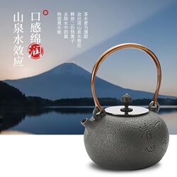 Wang Yuanji cast iron kettle without coating, iron teapot cast iron kettle tea set boiling water and boiling tea old iron kettle Wang Yuanji cast iron kettle without coating, iron teapot cast iron kettle tea set boiling water and boiling tea old iron kettle